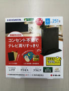 外付けHDD|I・O DATA
