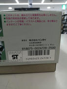 imgMap['COMMENT']}