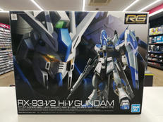 ガンプラ|BANDAI