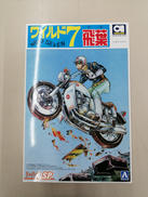 プラモデル|青島文化教材社