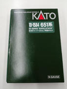 Nゲージ|KATO