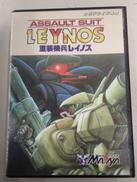 メガドライブソフト|日本コンピュータシステム