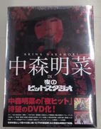 DVD|Universal Music