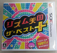 3DSソフト|NINTENDO / 任天堂