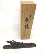 龍文鎮|名取川雅司