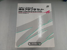 ファミリーコンピュータ 通信アダプタセット|NINTENDO