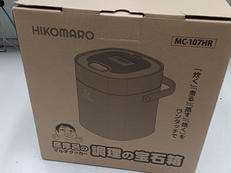 マルチクッカー|クマザキエイム