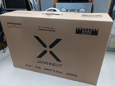 液晶モニター|JAPANNEXT