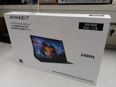 モバイルディスプレイ|JAPANNEXT