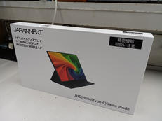 モバイルディスプレイ|JAPANNEXT