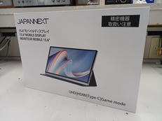 モバイルディスプレイ|JAPANNEXT