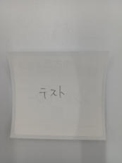 液晶モニター|JAPANNEXT