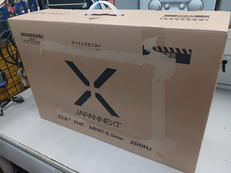 液晶モニター|JAPANNEXT