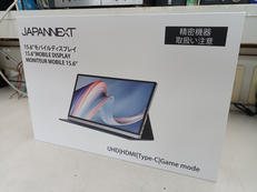 モバイルディスプレイ|JAPANNEXT