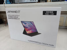 モバイルディスプレイ|JAPANNEXT