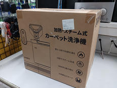 スチーム式カーペットクリーナー|YADEA