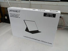 モバイルディスプレイ|JAPANNEXT