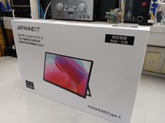 モバイルディスプレイ|JAPANNEXT