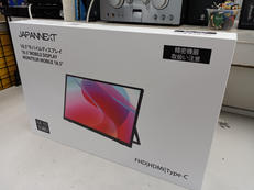 モバイルディスプレイ|JAPANNEXT