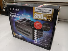 PC電源|玄人志向