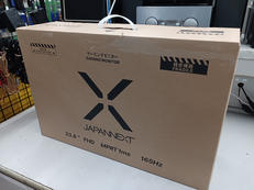 液晶モニター|JAPANNEXT
