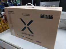 液晶モニター|JAPANNEXT