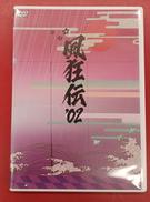 DVDソフト|ココロ・コーポレーション