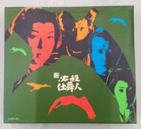 DVDソフト|キングレコード(株)