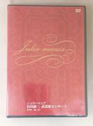 DVDソフト|アート・ユニオン