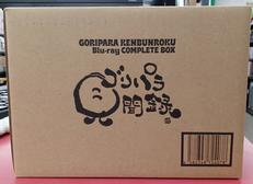 DVD BOX|テレビ西日本