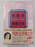 CD BOX|トーラスレコード株式会社