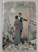 沢田研二|【ハードオフ公式通販】オフモール