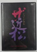 DVDソフト|ココロ・コーポレーション((株)アート・ユニオン)