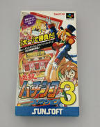 スーパーファミコンソフト|SUNSOFT