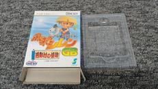 GBソフト|CHUN SOFT