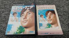 PS2　詰め合わせ 楽天市場】ps2 ソフト 福袋の通販