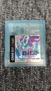 GBCソフト