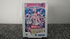 ファミコンソフト|HUDSON