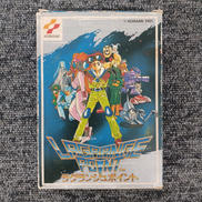 FCソフト|KONAMI