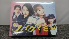 フェイクマミーBLU-RAY BOX|TBS/TBSグロウディア