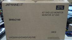液晶モニター|JAPANNEXT