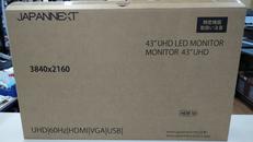 液晶モニター|JAPANNEXT