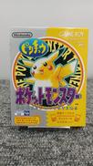 GBソフト|NINTENDO