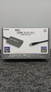 HDMIコンバーター|コロンバスサークル