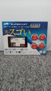 レーザー&レーダー探知機|YUPITERU