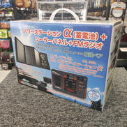 ポータブル電源|METEX