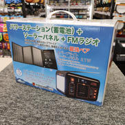 ポータブル電源|METEX