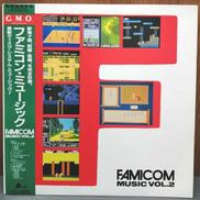ファミコンミュージック　VOL.2|ALFA