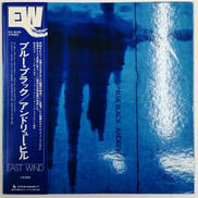 BLUE BLACK|EAST WIND