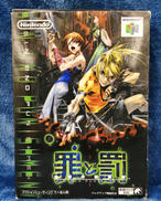 ニンテンドー64ソフト|NINTENDO